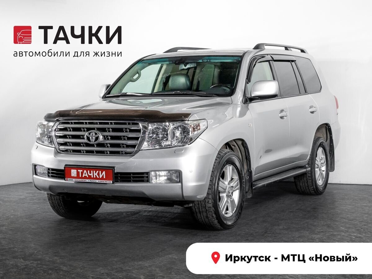 Toyota Land Cruiser 2008 - фото автомобиля