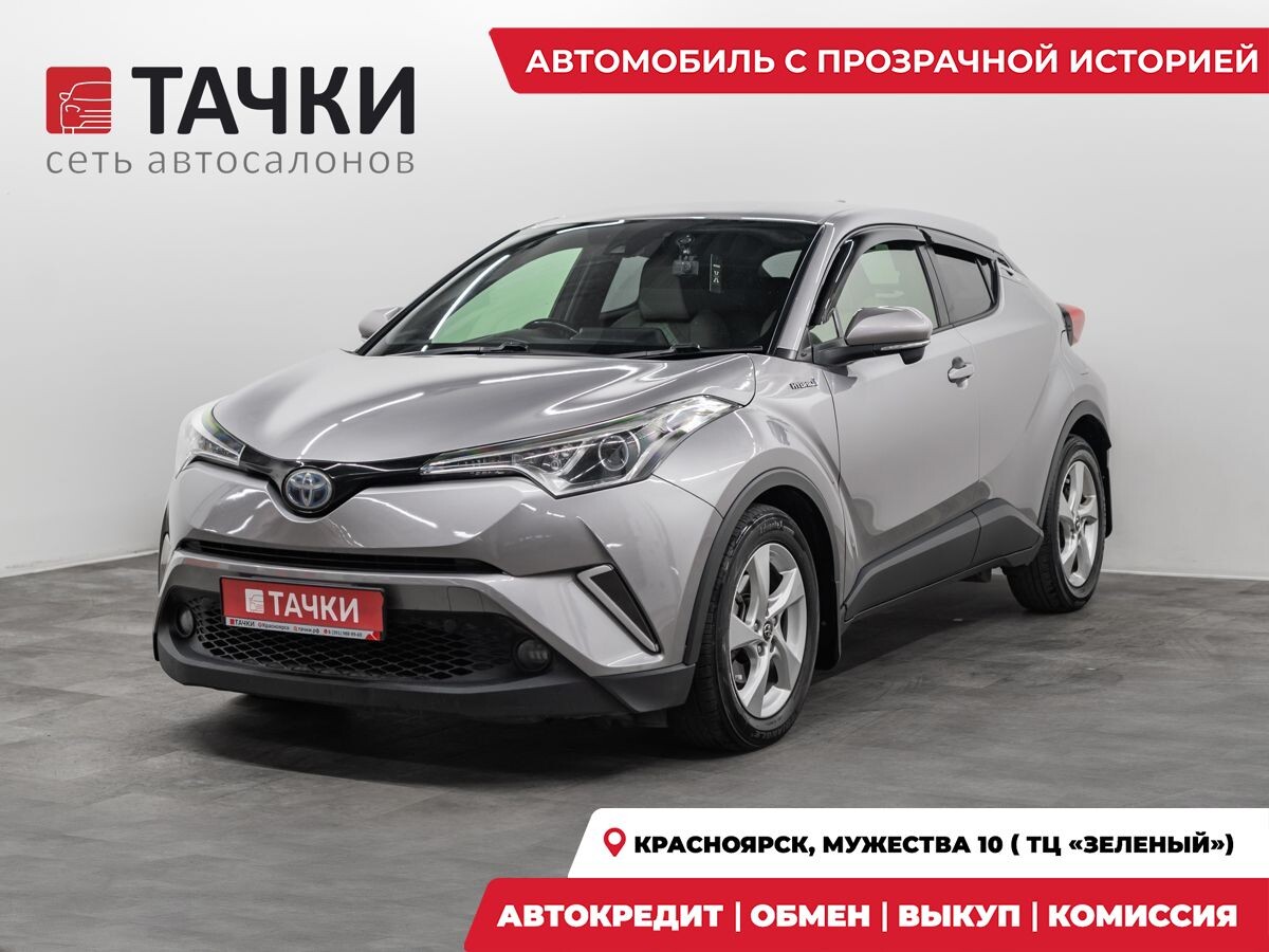 Toyota C-HR 2017 - фото автомобиля