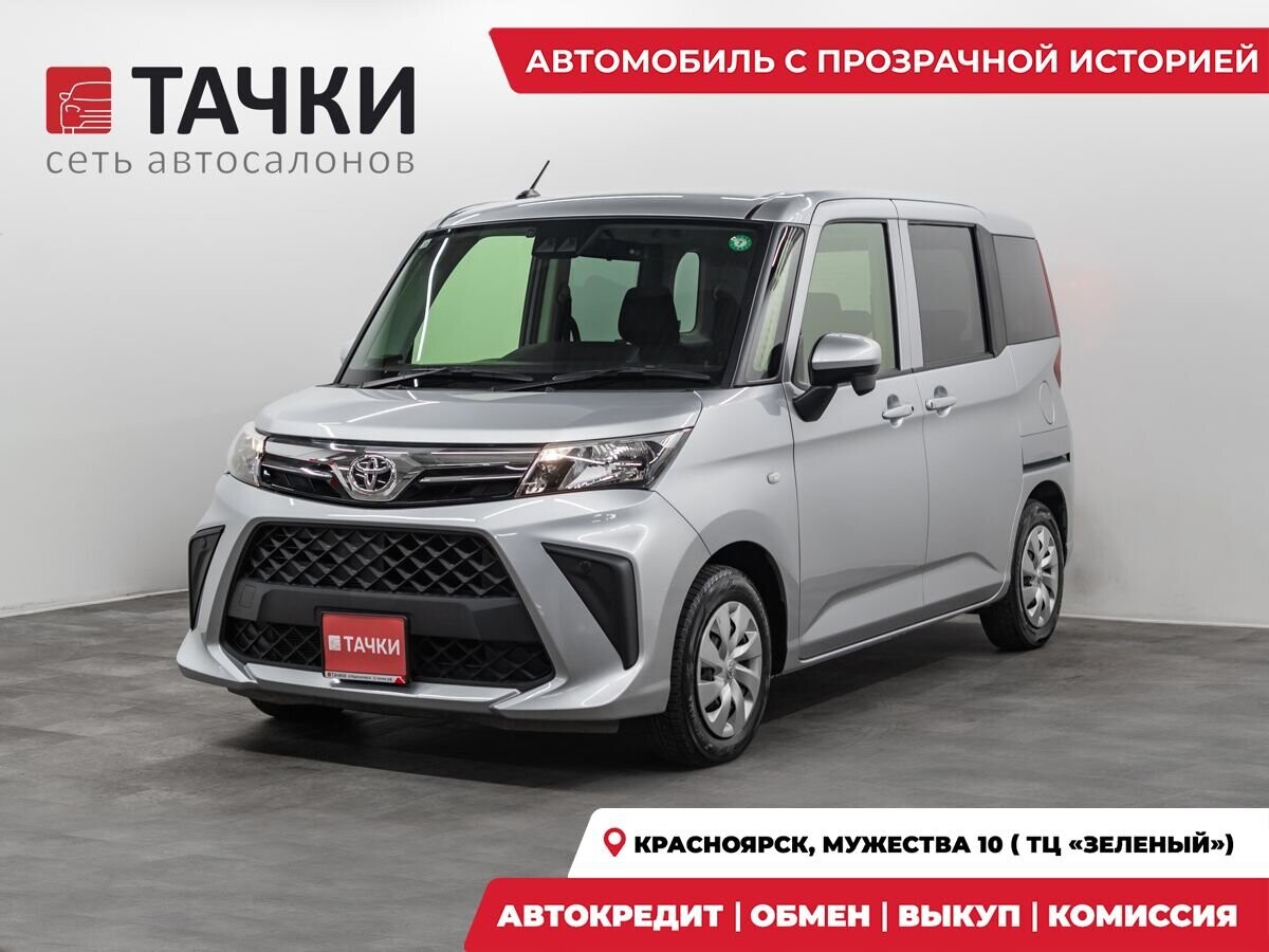 Toyota Roomy 2022 - фото автомобиля