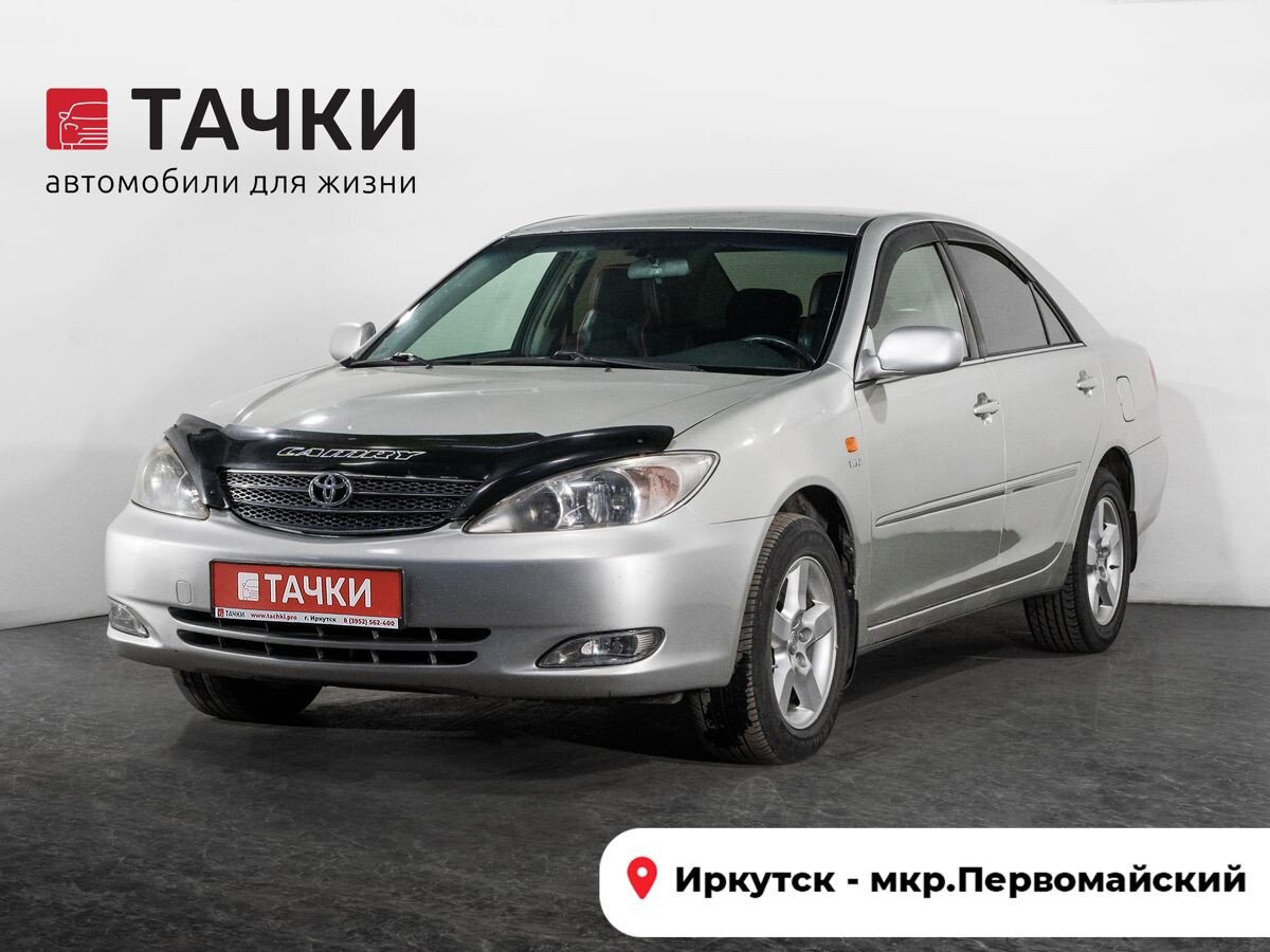 Toyota Camry 2004 - фото автомобиля