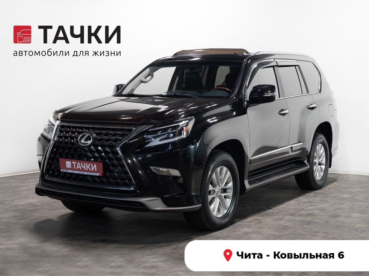 Lexus GX460 2014 - фото автомобиля