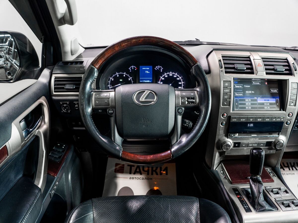 Lexus GX460 2014 - фото автомобиля