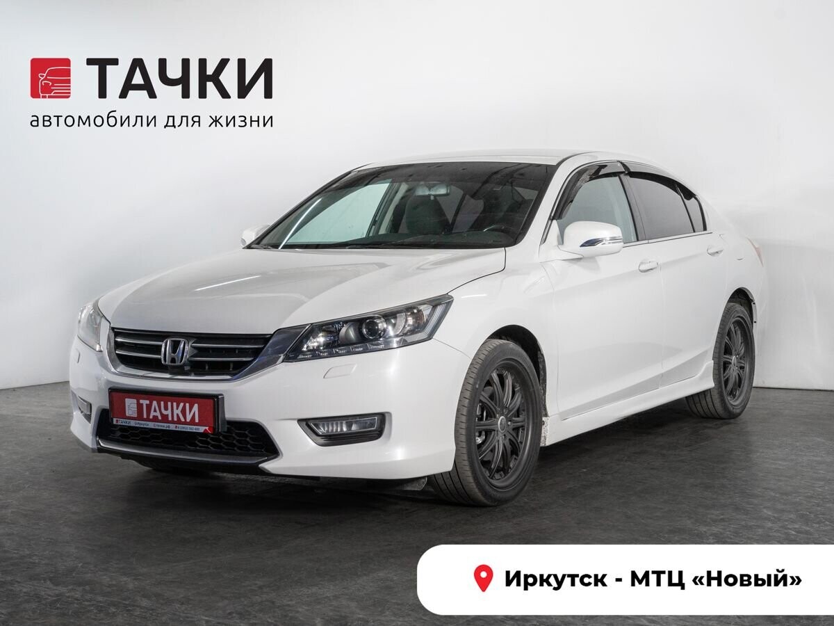 Honda Accord 2013 - фото автомобиля