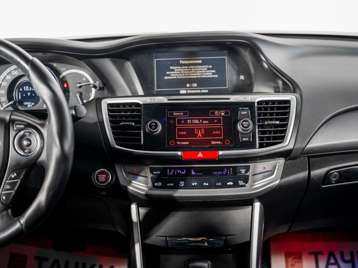Honda Accord 2013 - фото автомобиля