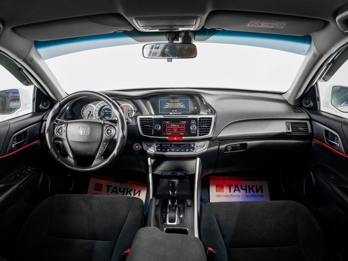 Honda Accord 2013 - фото автомобиля