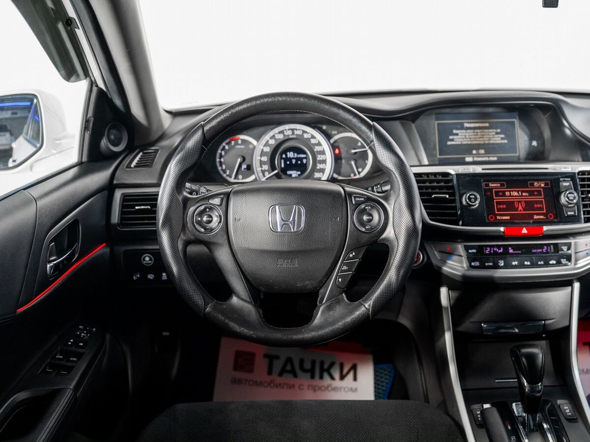 Honda Accord 2013 - фото автомобиля