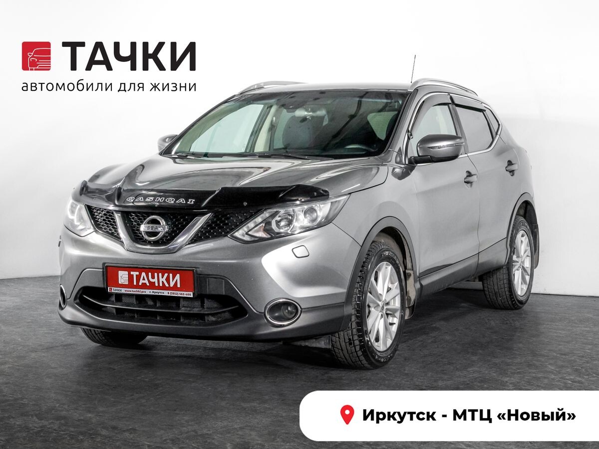 Nissan Qashqai 2014 - фото автомобиля