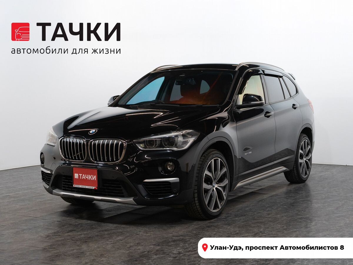 BMW X1 2018 - фото автомобиля