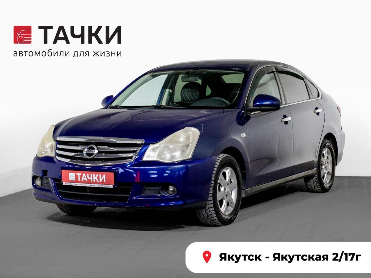 Nissan Almera 2014 - фото автомобиля