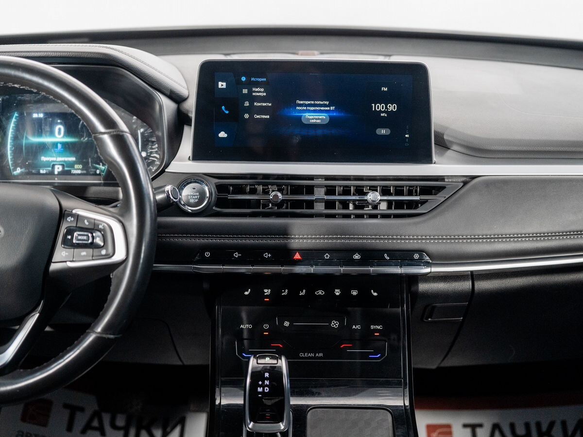 Chery Tiggo 7 Pro 2021 - фото автомобиля