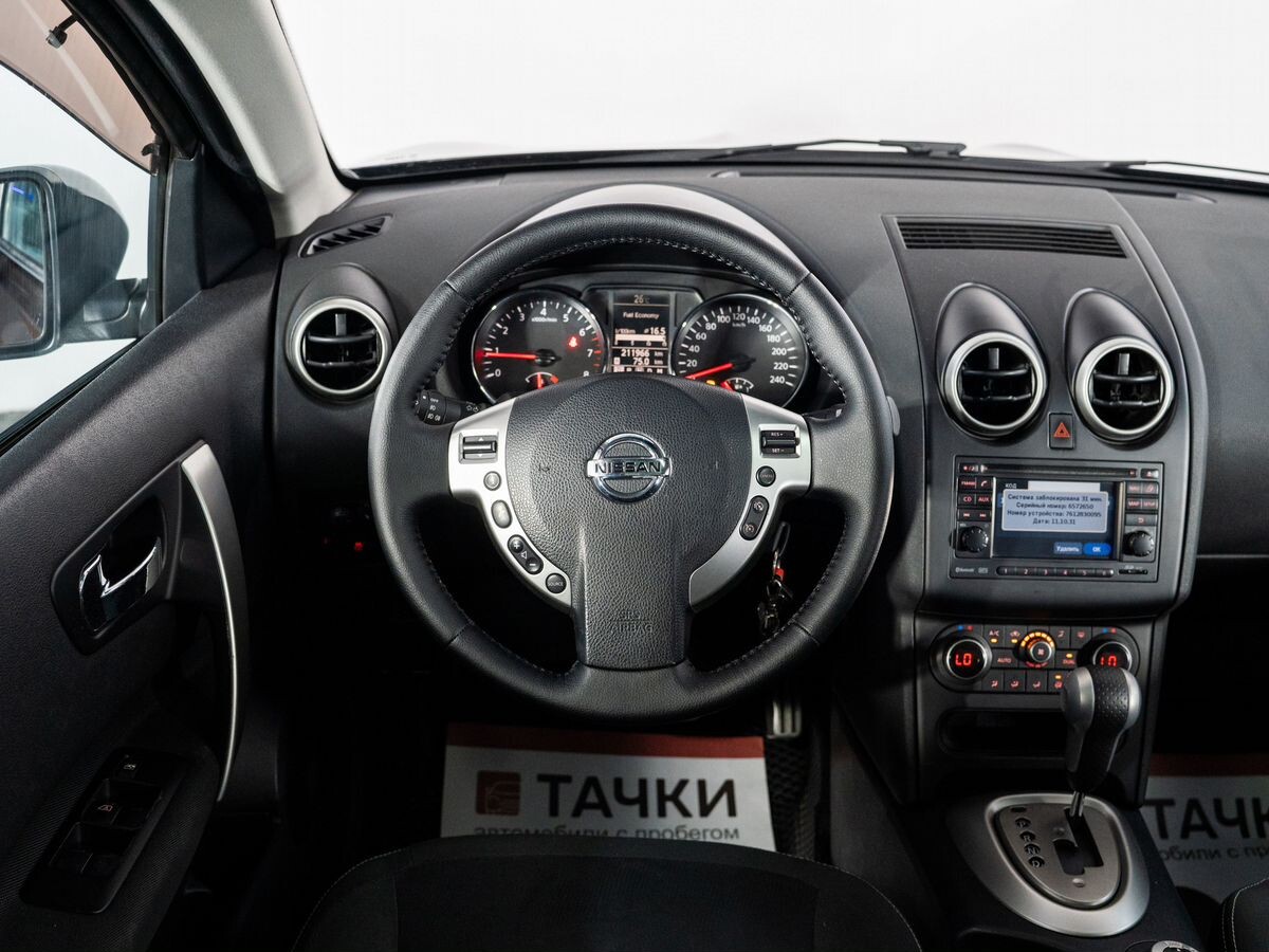 Nissan Qashqai 2011 - фото автомобиля