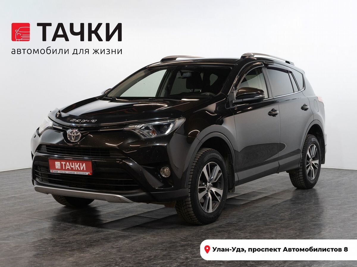 Toyota RAV4 2015 - фото автомобиля
