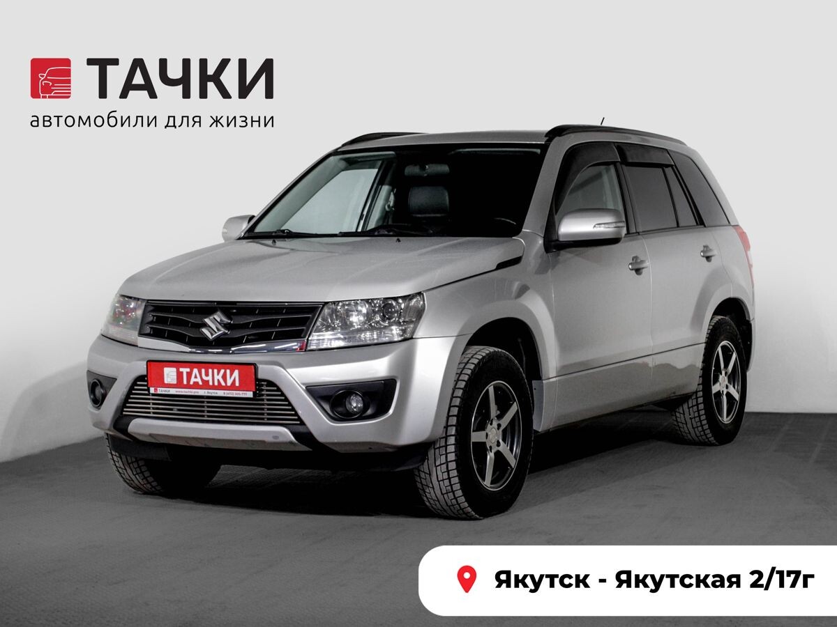 Suzuki Grand Vitara 2014 - фото автомобиля