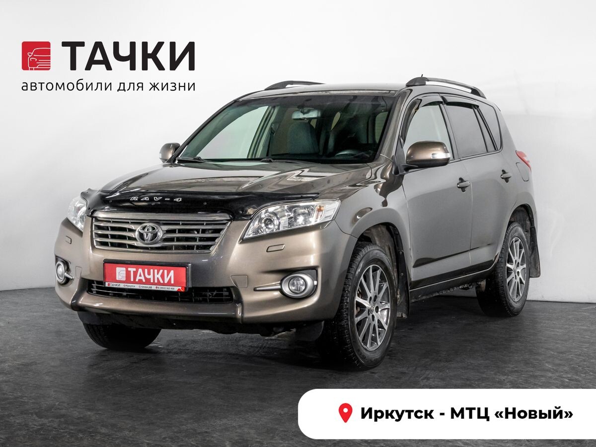 Toyota RAV4 2011 - фото автомобиля