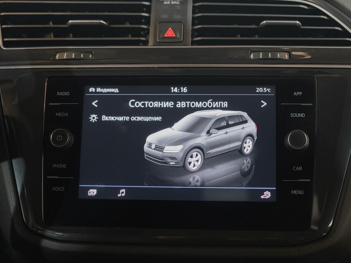 Volkswagen Tiguan 2019 - фото автомобиля
