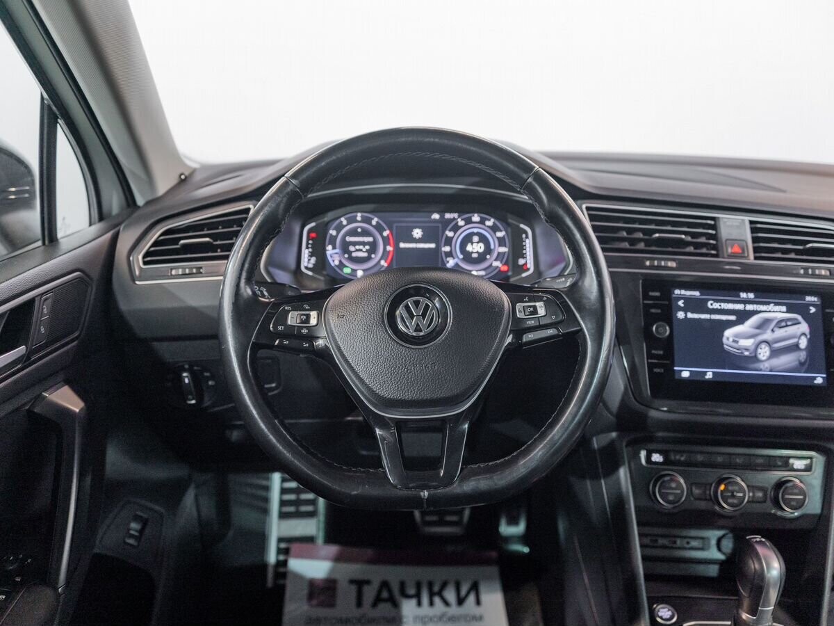 Volkswagen Tiguan 2019 - фото автомобиля