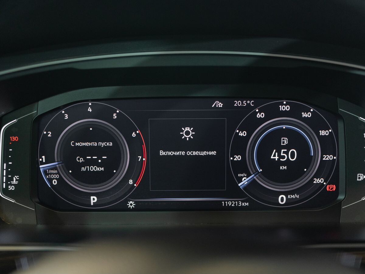 Volkswagen Tiguan 2019 - фото автомобиля