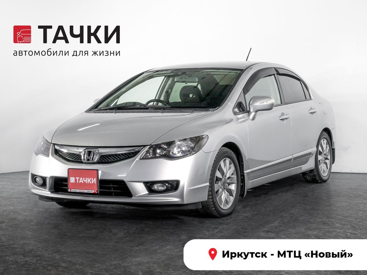 Honda Civic 2009 - фото автомобиля