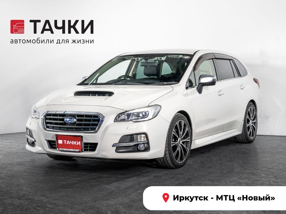 Subaru Levorg 2015 - фото автомобиля