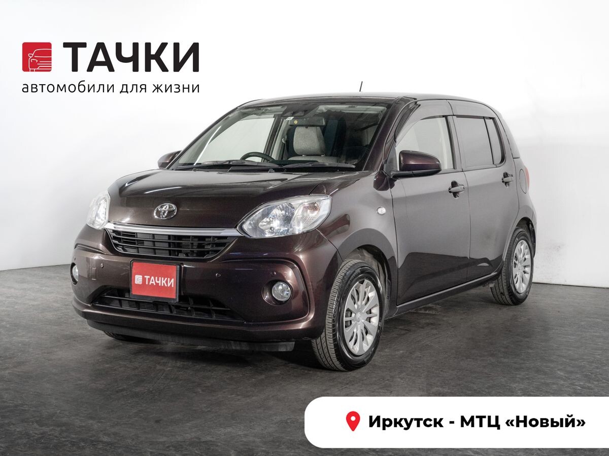 Toyota Passo 2020 - фото автомобиля