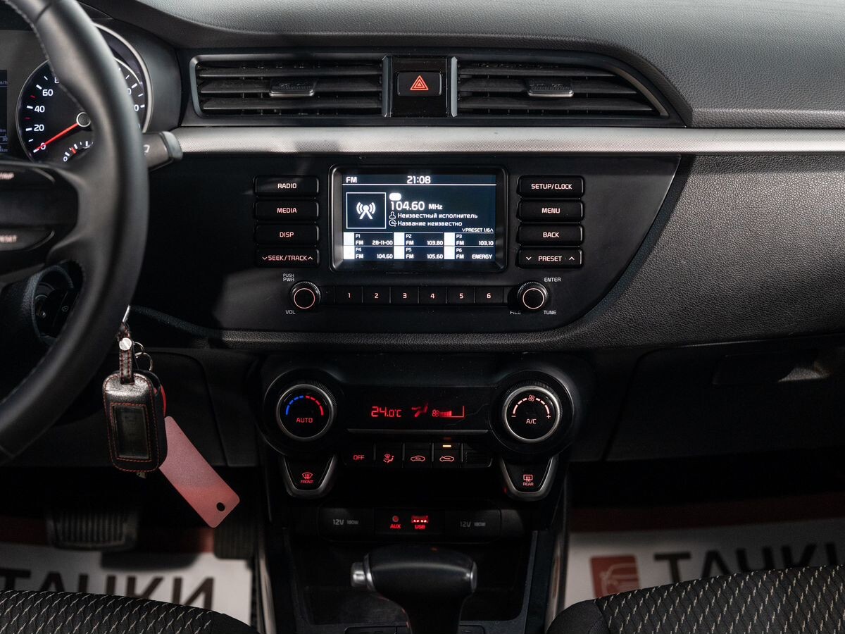 Kia Rio 2017 - фото автомобиля