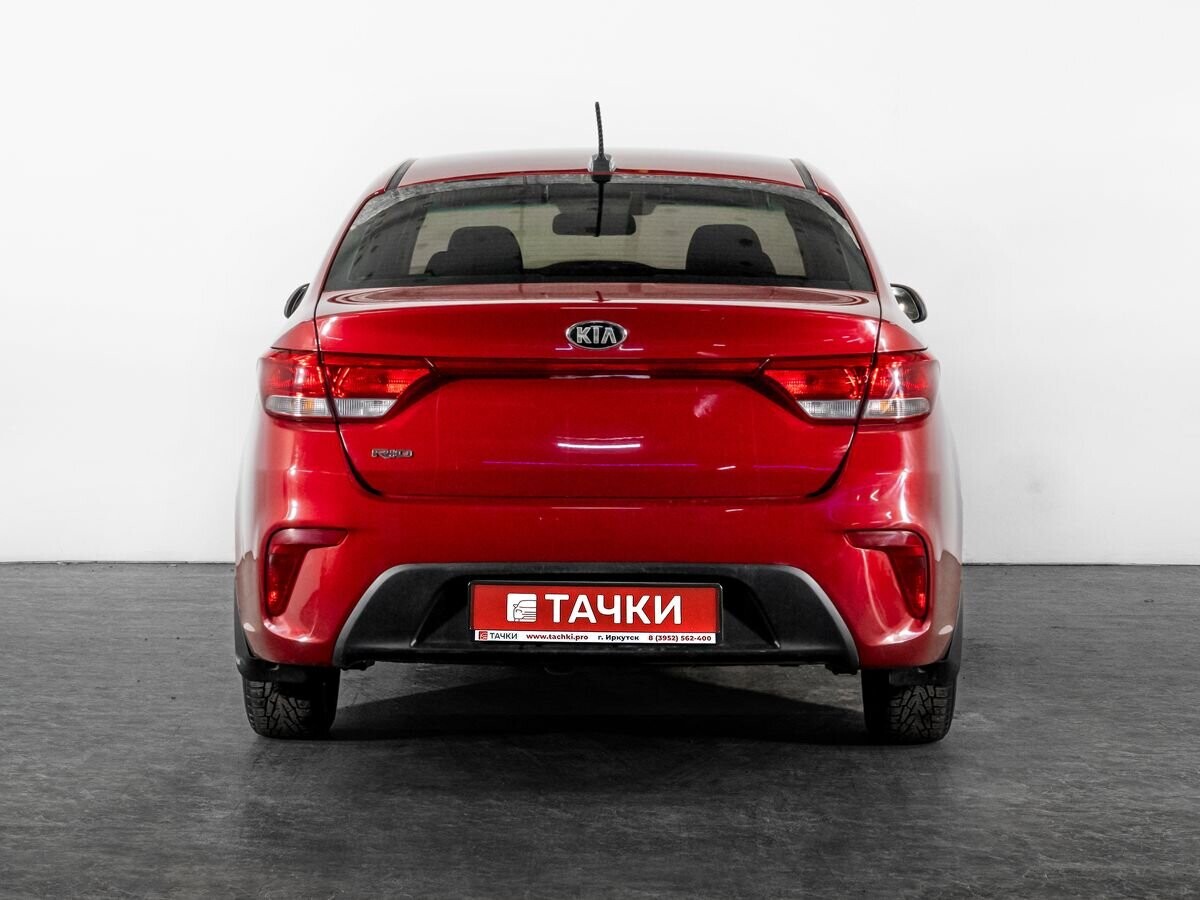 Kia Rio 2017 - фото автомобиля