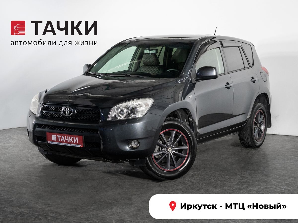 Toyota RAV4 2007 - фото автомобиля