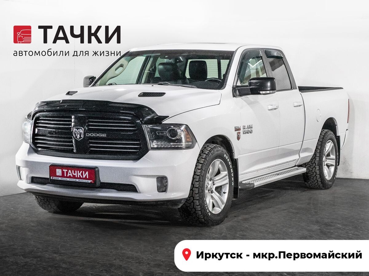 Dodge Ram 2013 - фото автомобиля