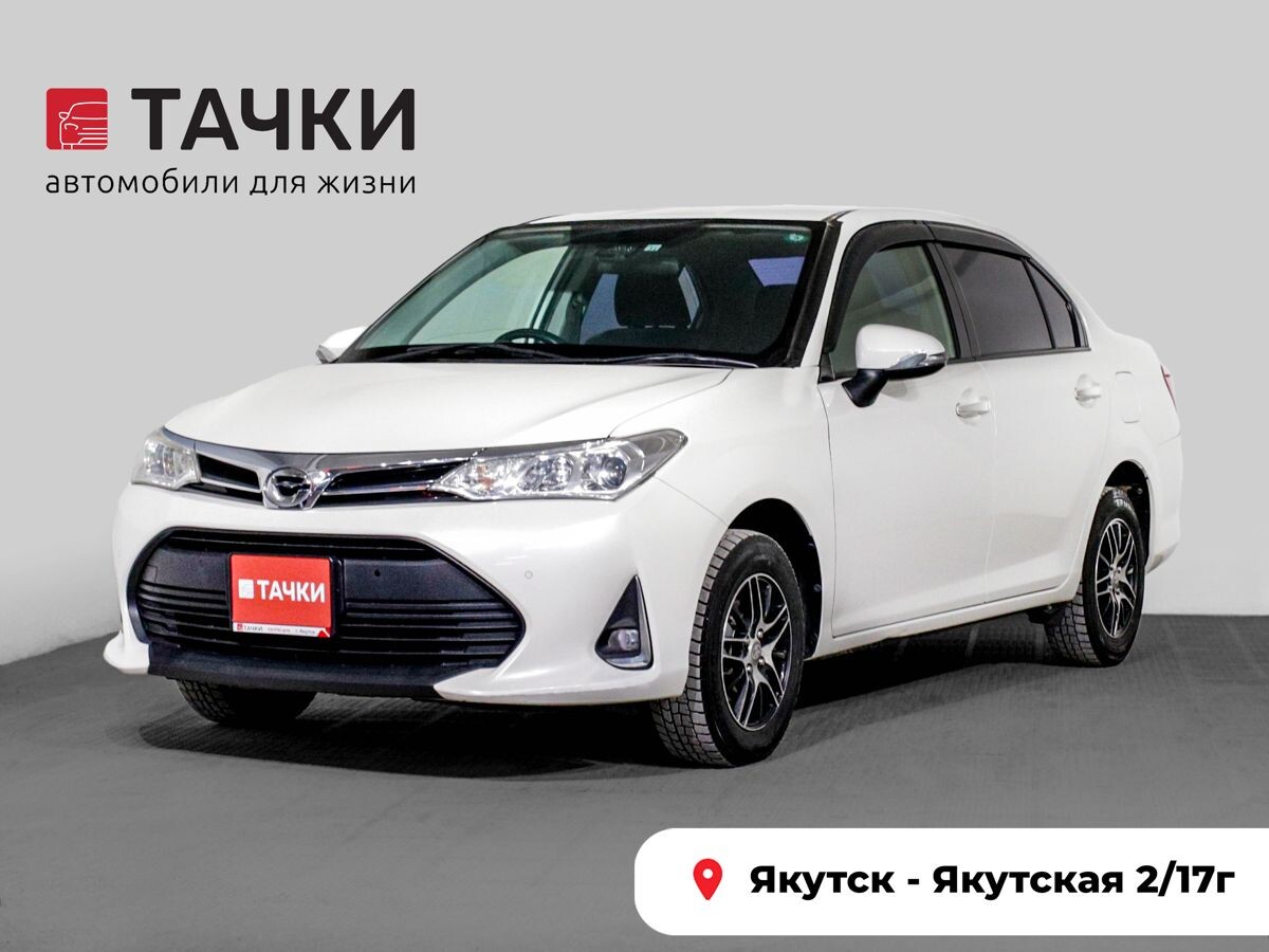 Toyota Corolla Axio 2017 - фото автомобиля