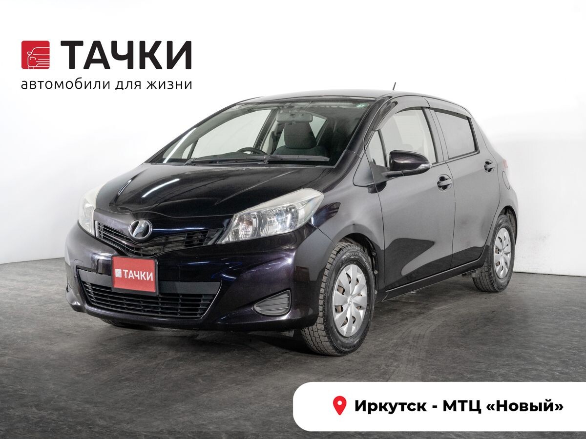 Toyota Vitz 2013 - фото автомобиля