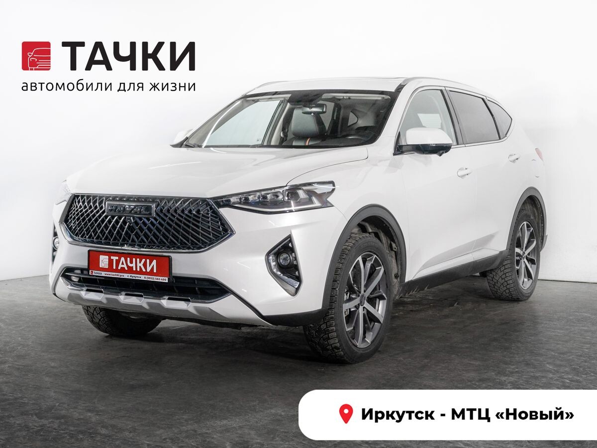 Haval F7 2020 - фото автомобиля