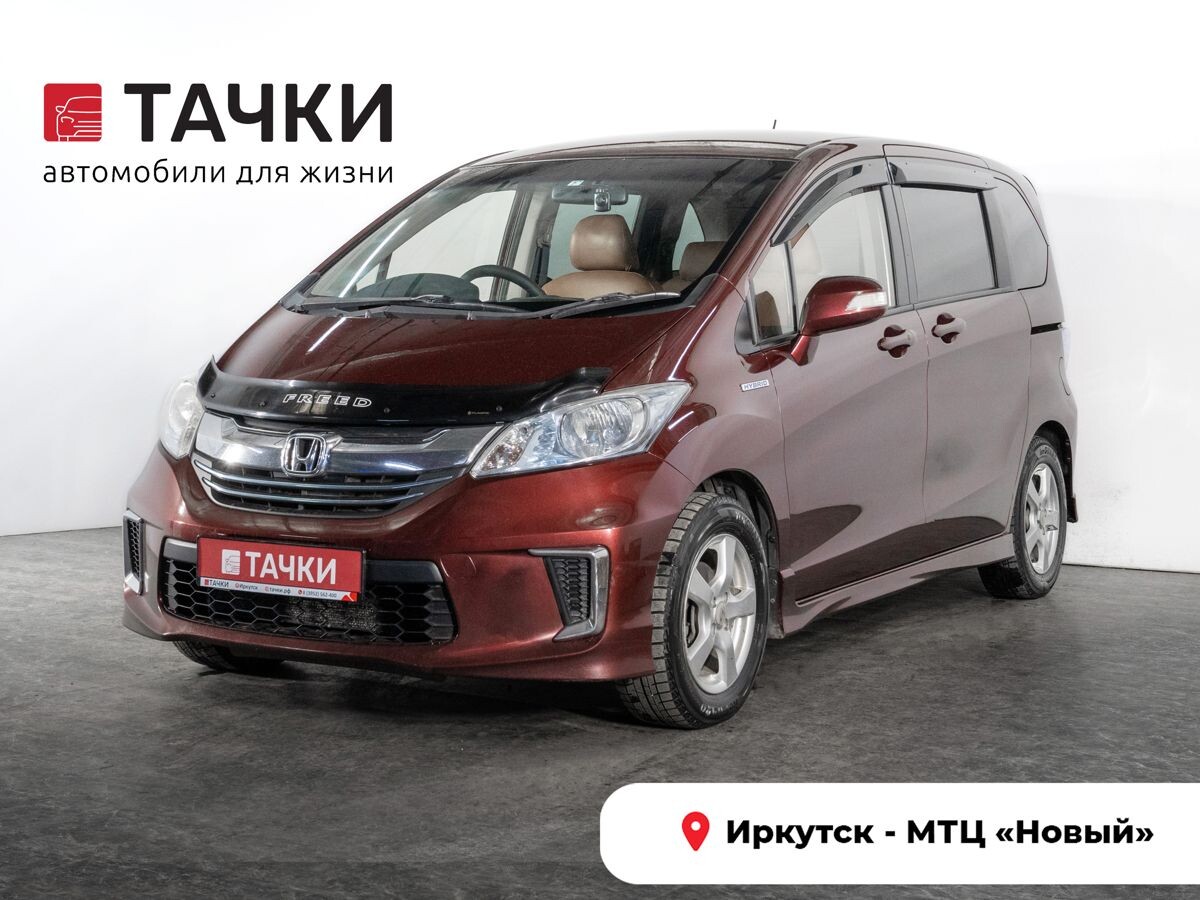 Honda Freed 2015 - фото автомобиля