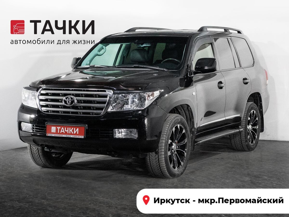Toyota Land Cruiser 2008 - фото автомобиля