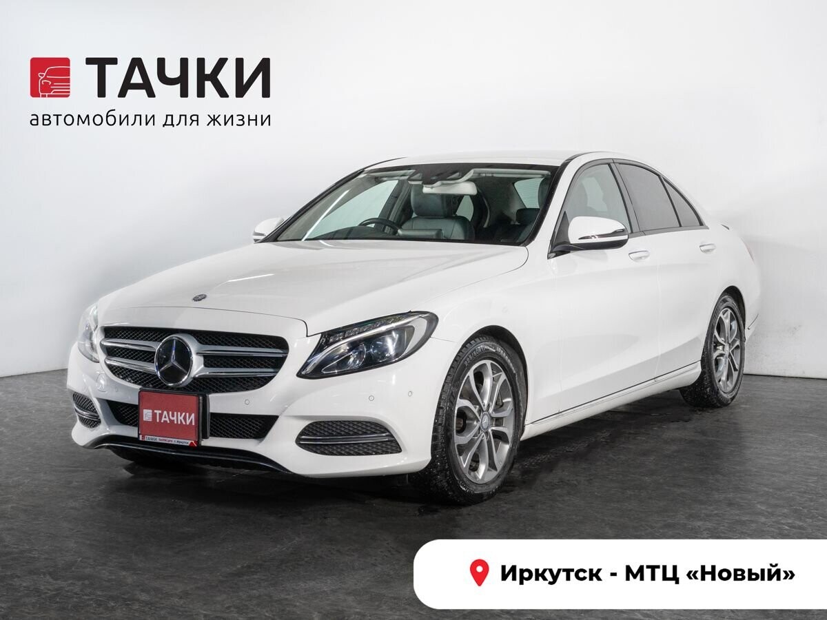 Mercedes-Benz C-Class 2014 - фото автомобиля