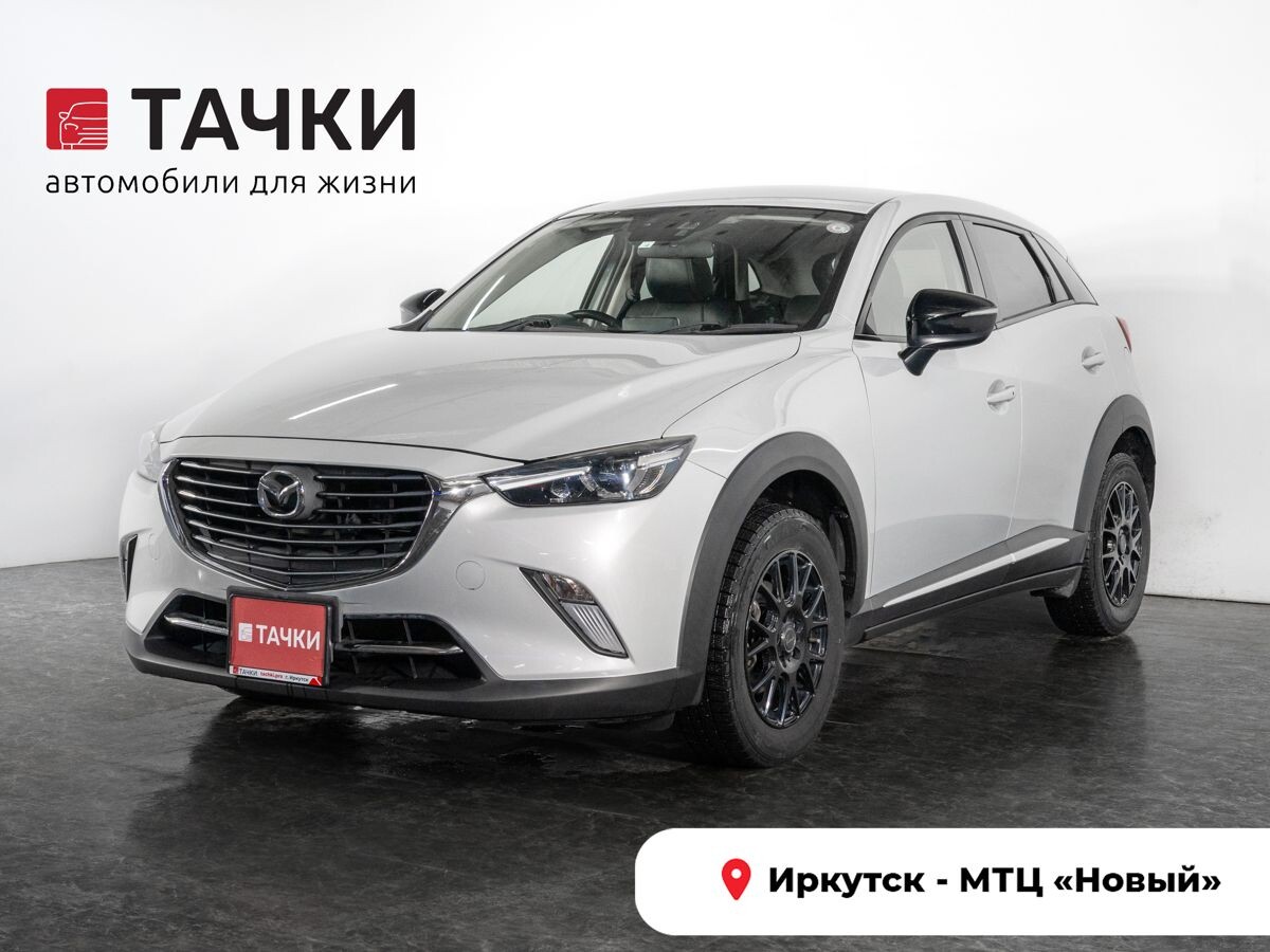 Mazda CX-3 2015 - фото автомобиля