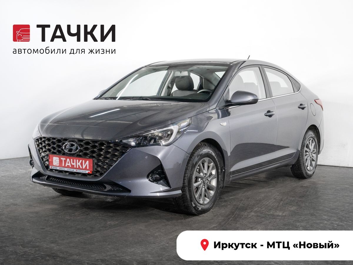 Hyundai Solaris 2021 - фото автомобиля