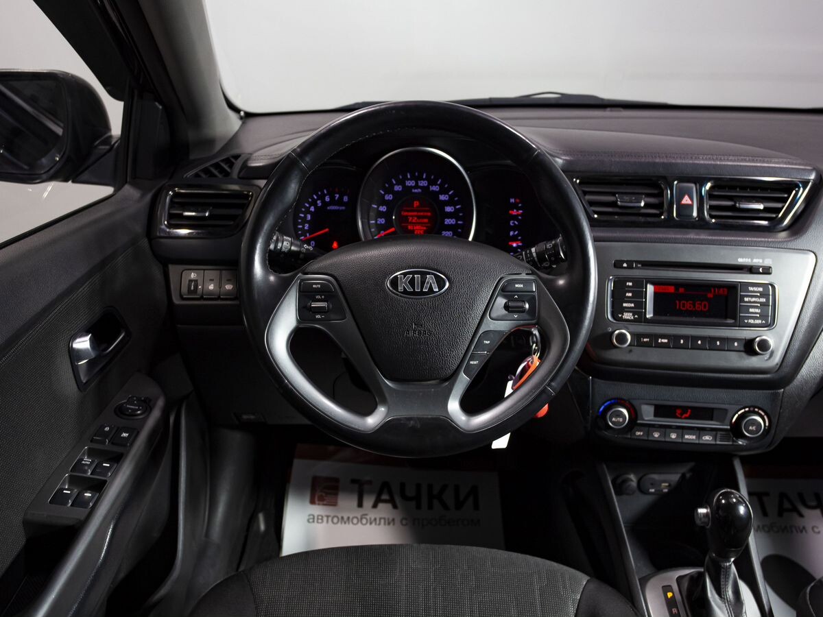 Kia Rio 2017 - фото автомобиля