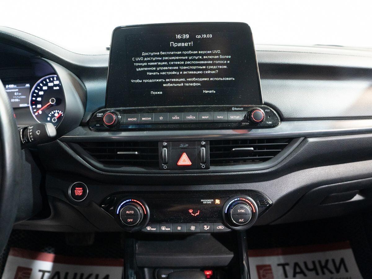 Kia K3 2019 - фото автомобиля