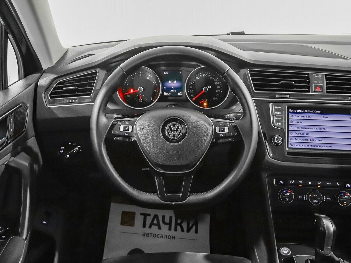 Volkswagen Tiguan 2017 - фото автомобиля