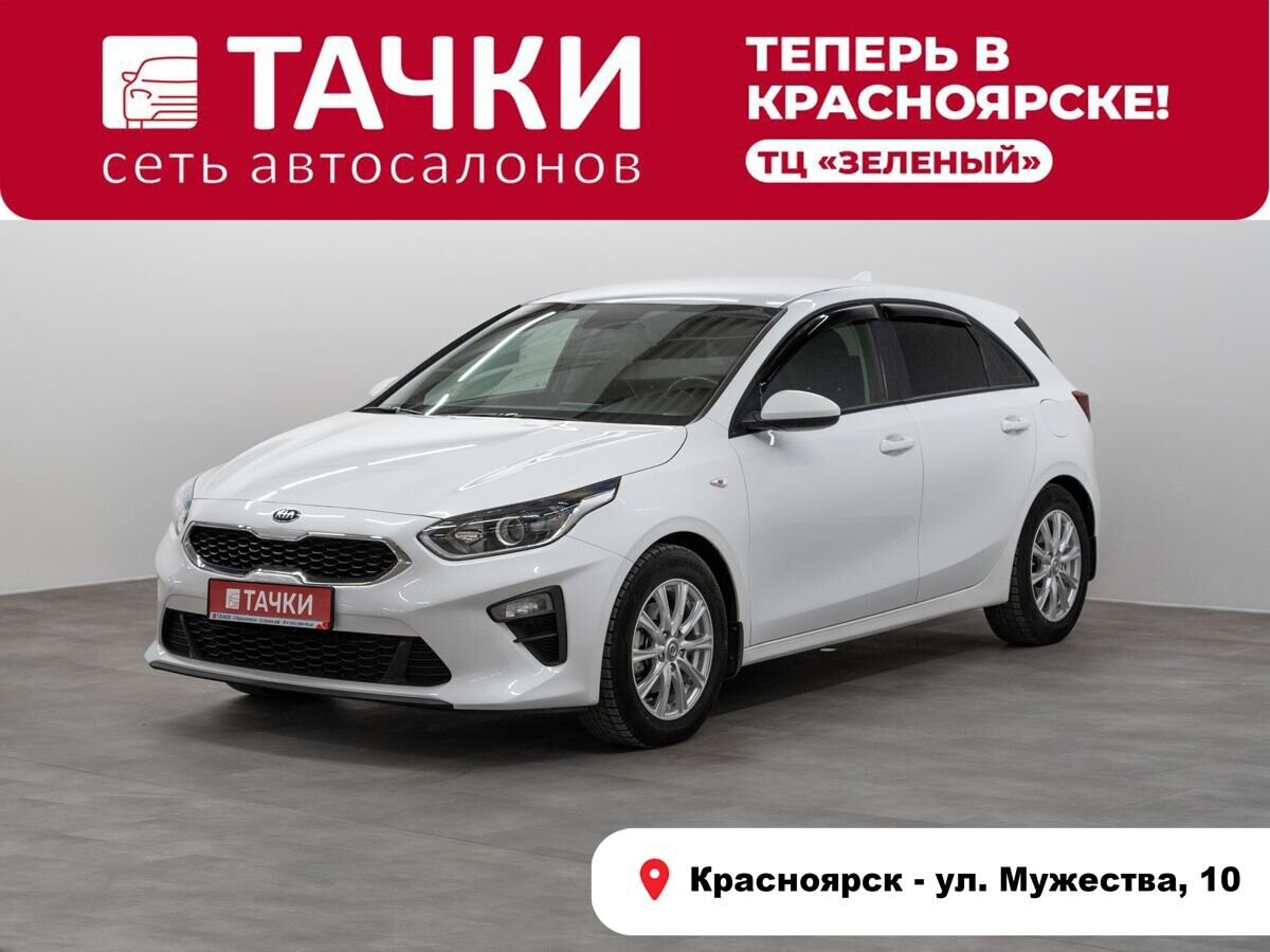 Kia Ceed 2018 - фото автомобиля