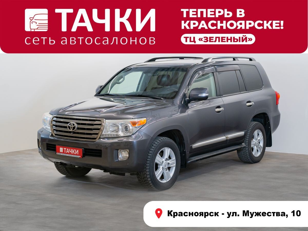 Toyota Land Cruiser 2012 - фото автомобиля