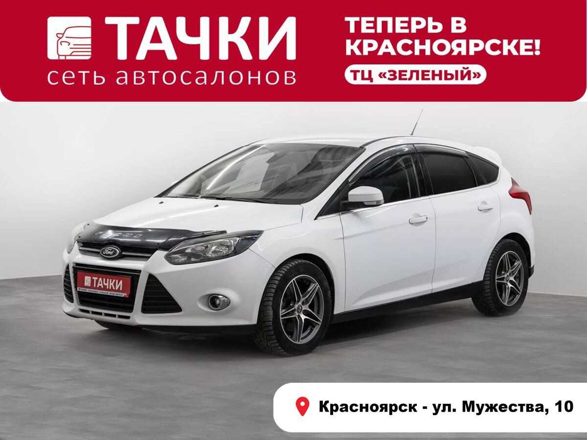 Ford Focus 2013 - фото автомобиля