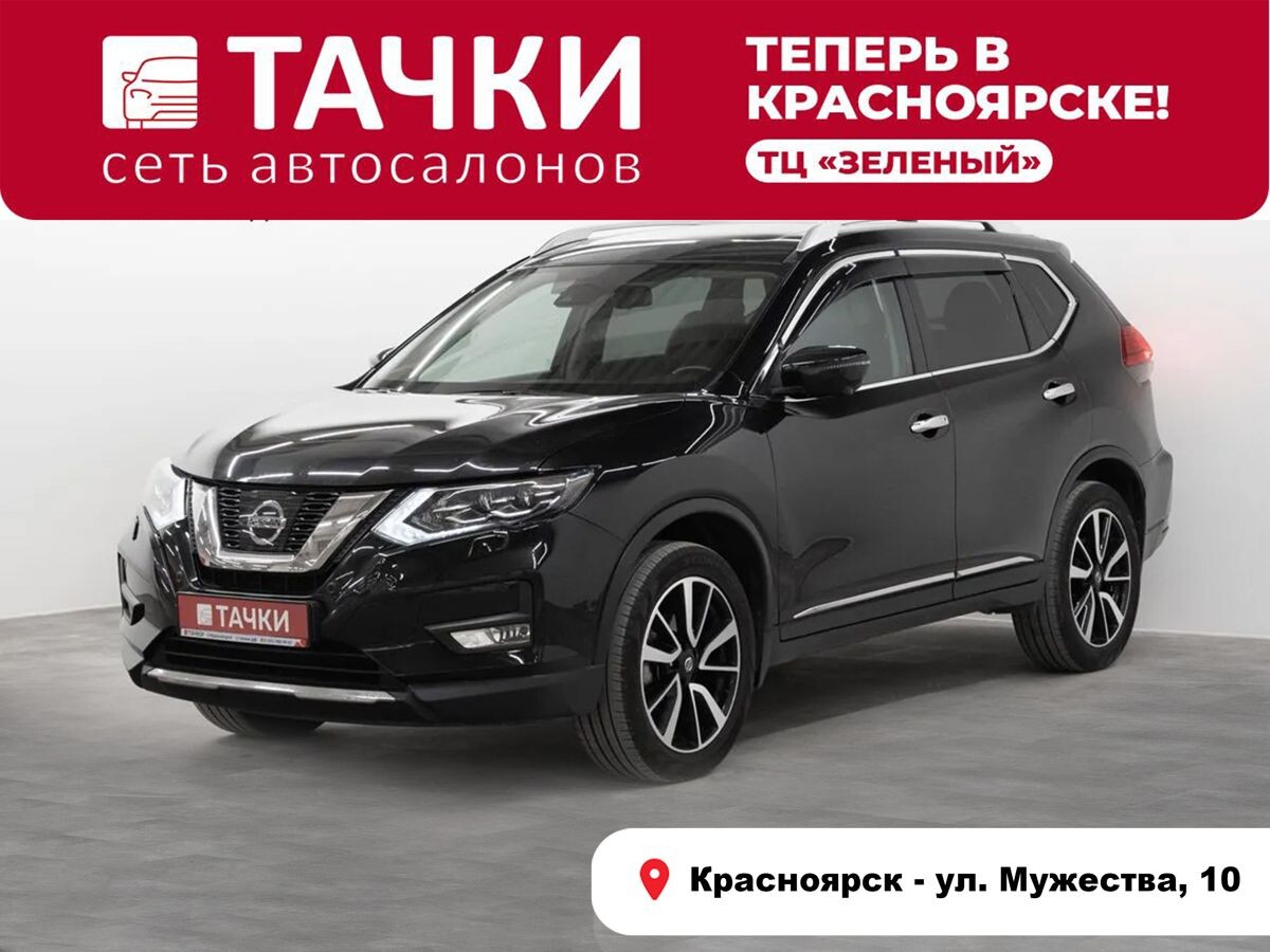 Nissan X-Trail 2021 - фото автомобиля