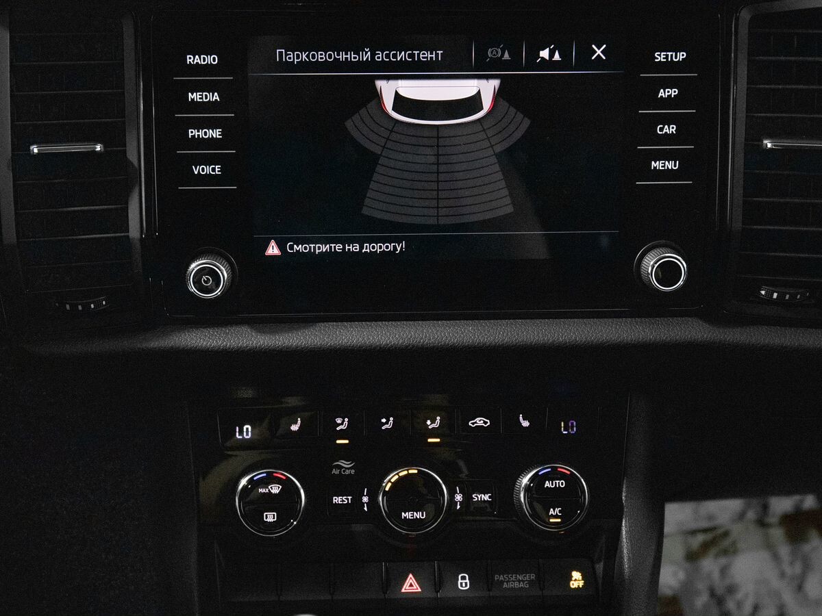 Skoda Kodiaq 2018 - фото автомобиля