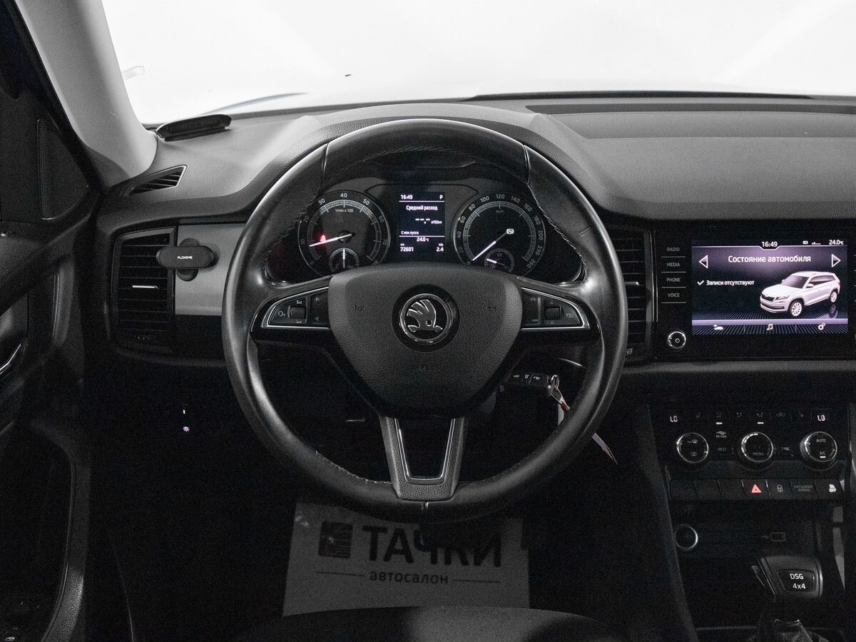 Skoda Kodiaq 2018 - фото автомобиля