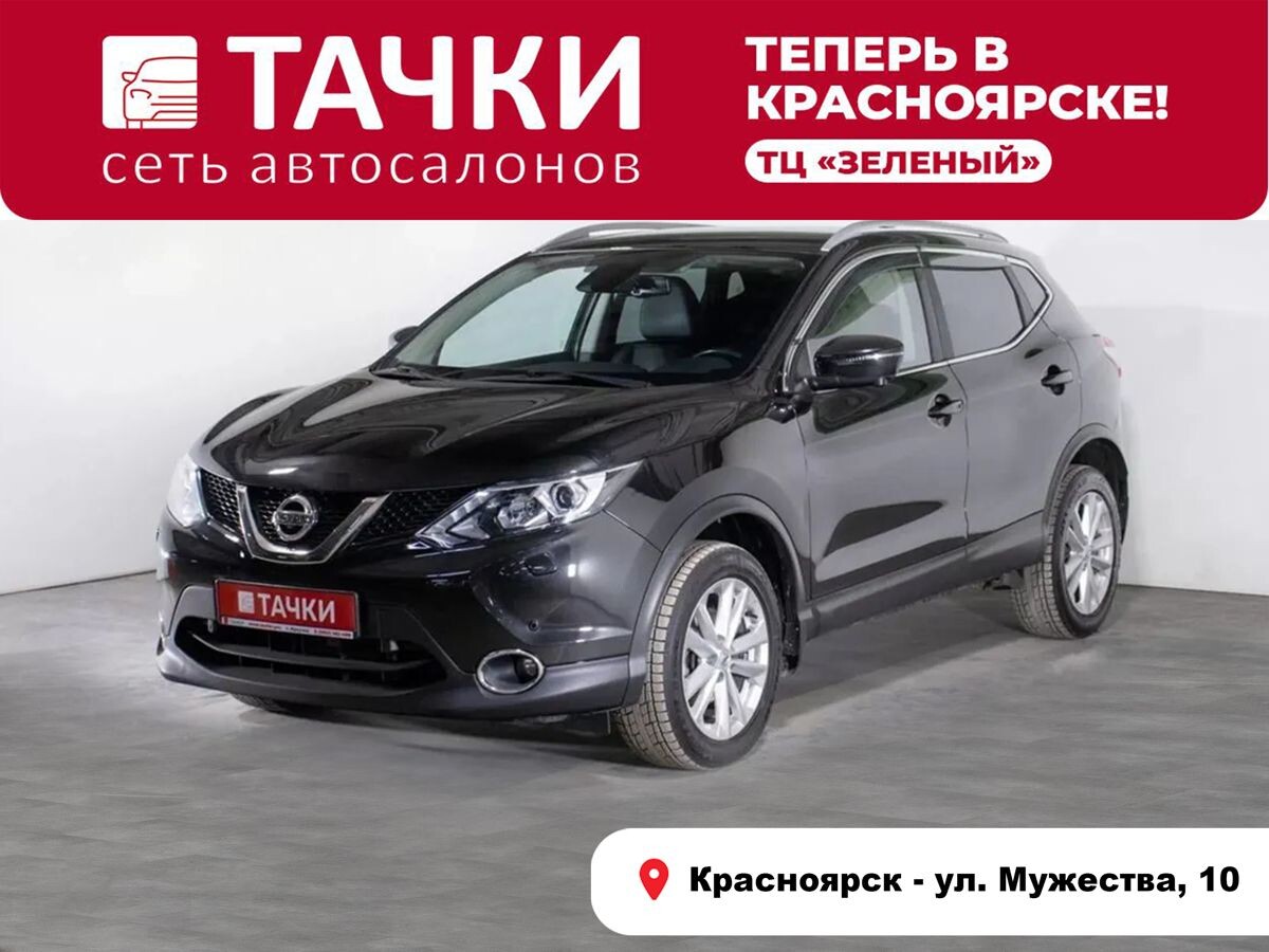 Nissan Qashqai 2018 - фото автомобиля