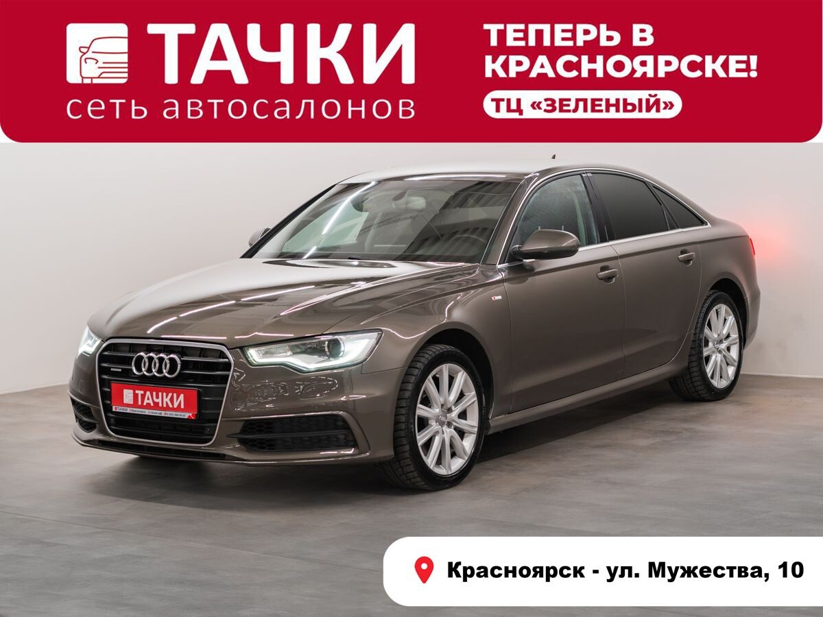 Audi A6 2013 - фото автомобиля