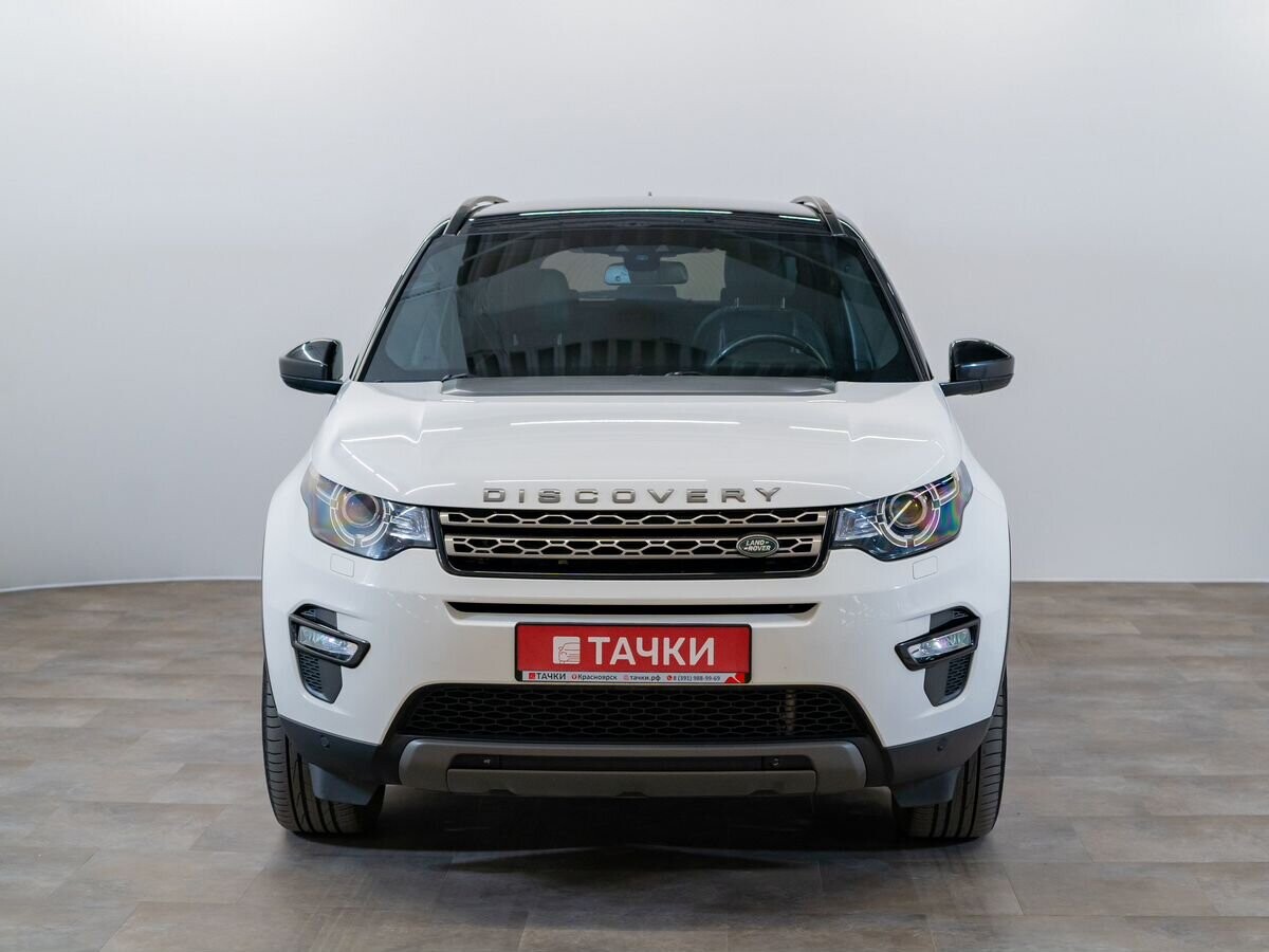 Land Rover Discovery Sport 2017 - фото автомобиля