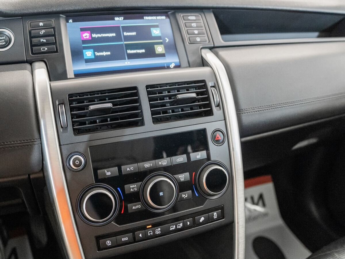 Land Rover Discovery Sport 2017 - фото автомобиля