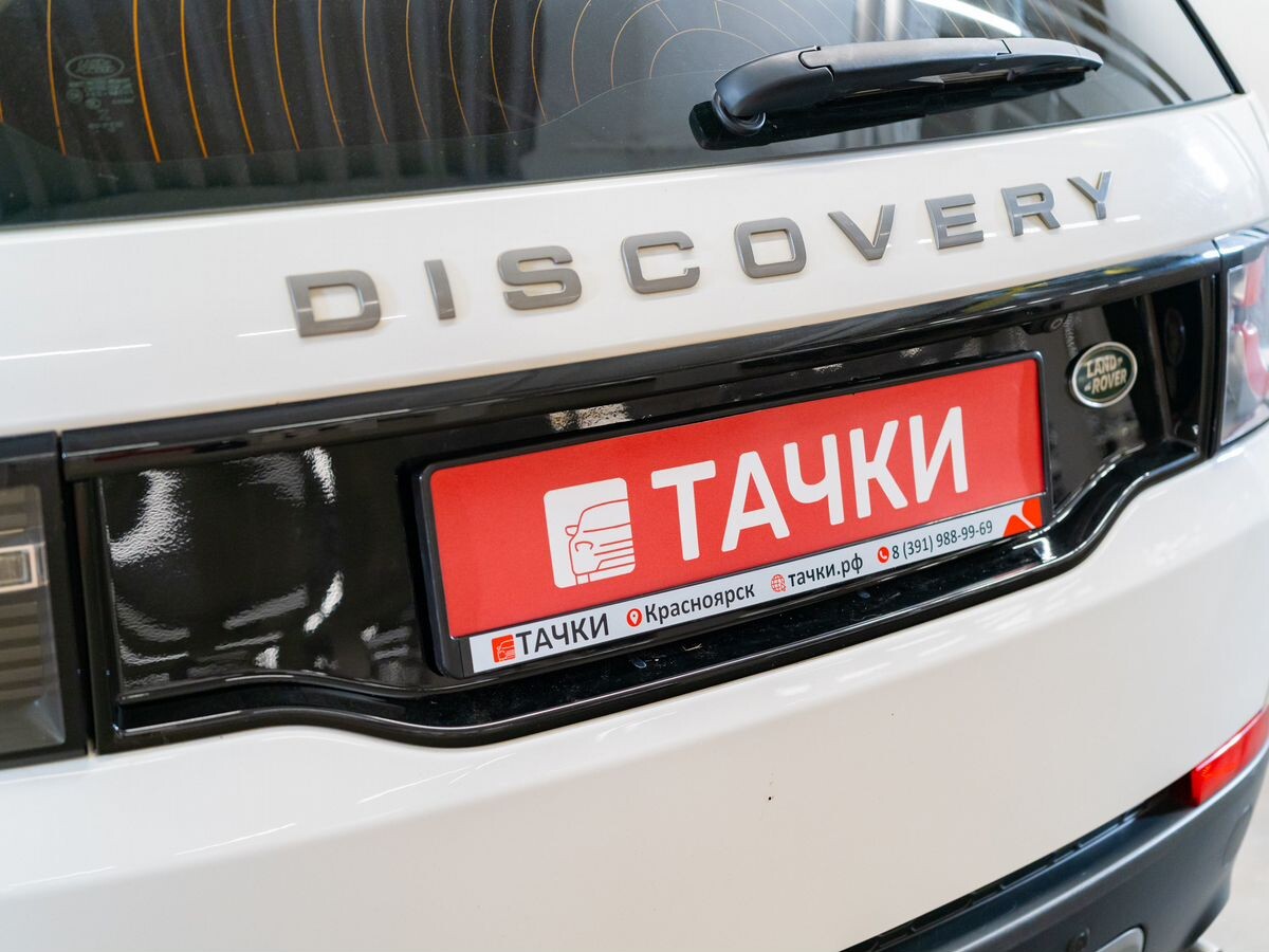 Land Rover Discovery Sport 2017 - фото автомобиля